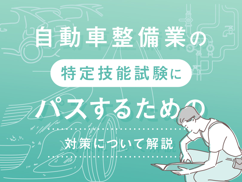 3. カルシウムを吸収するにはビタミンDが必要です