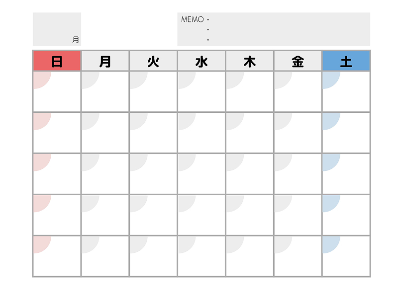 制度移行のスケジュール